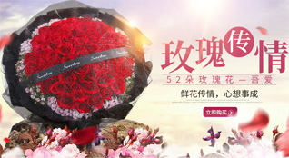 广东梅州市丰顺县汤南镇汤光村鲜花速递
